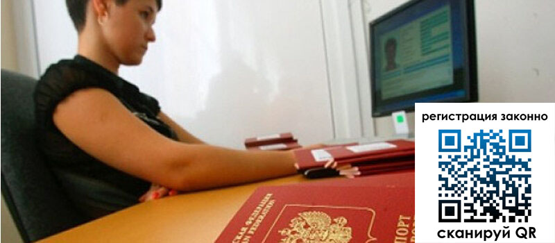 форма 3 в Белорецке